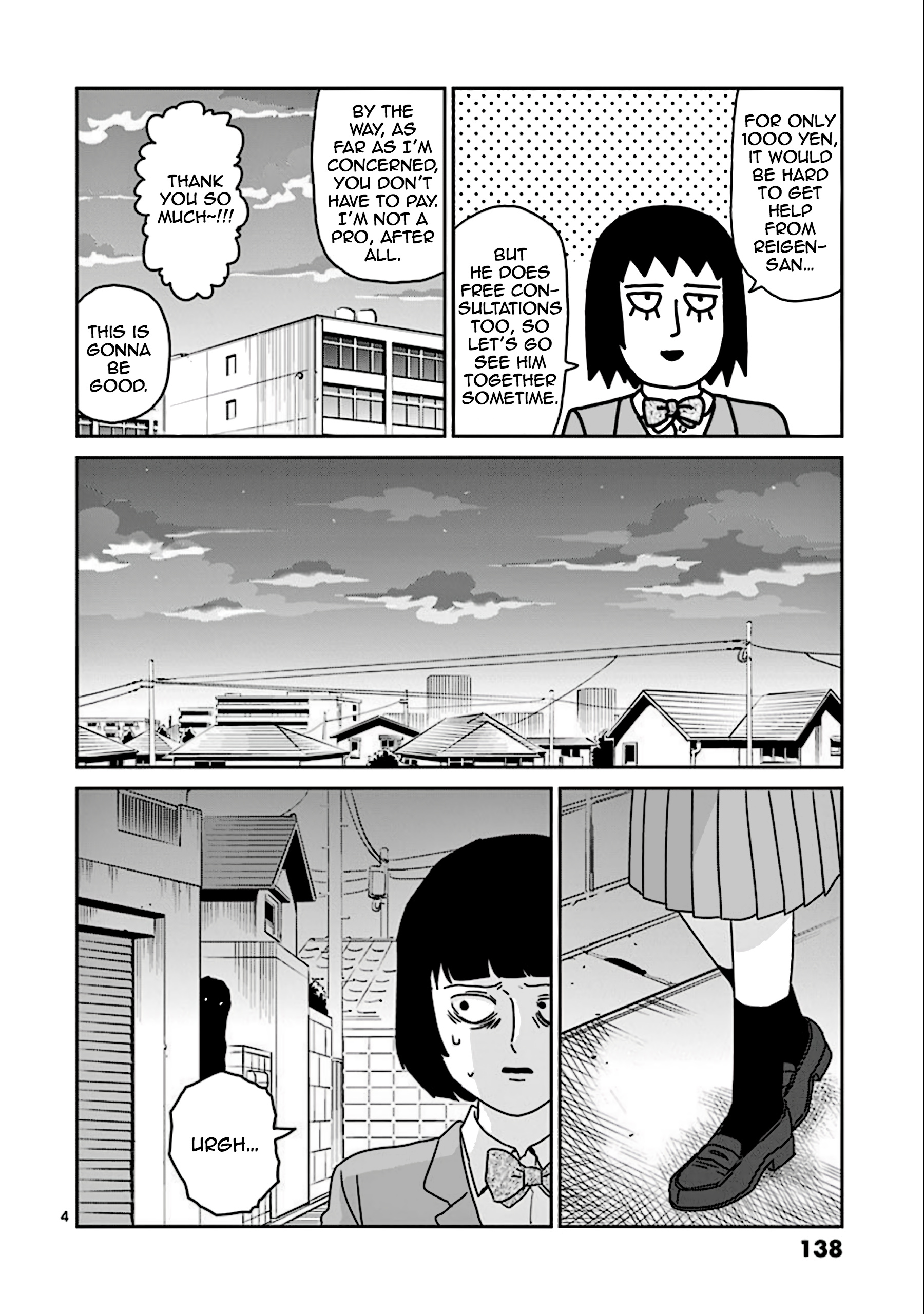 Reigen Chapter 6 #4