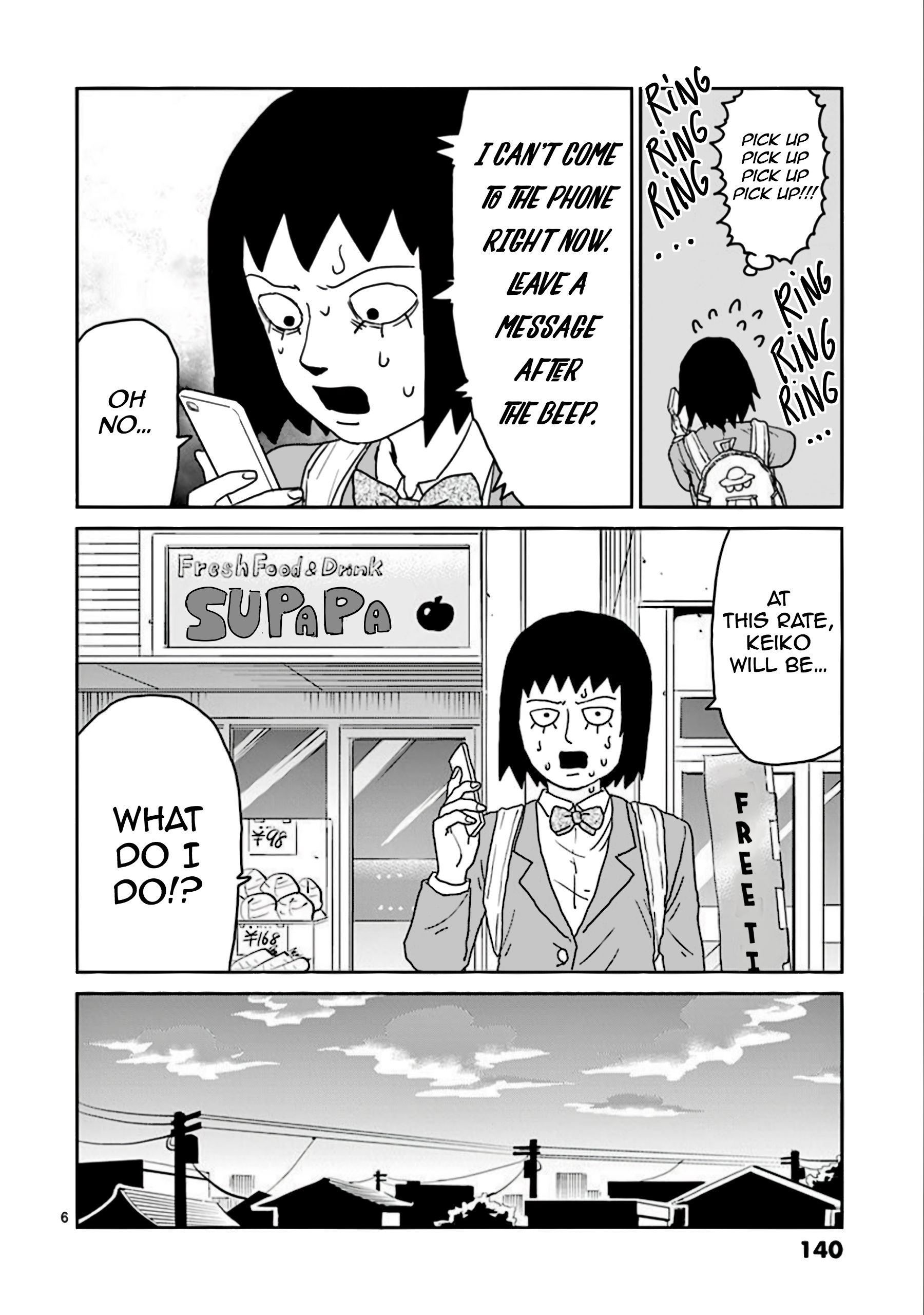 Reigen Chapter 6 #6