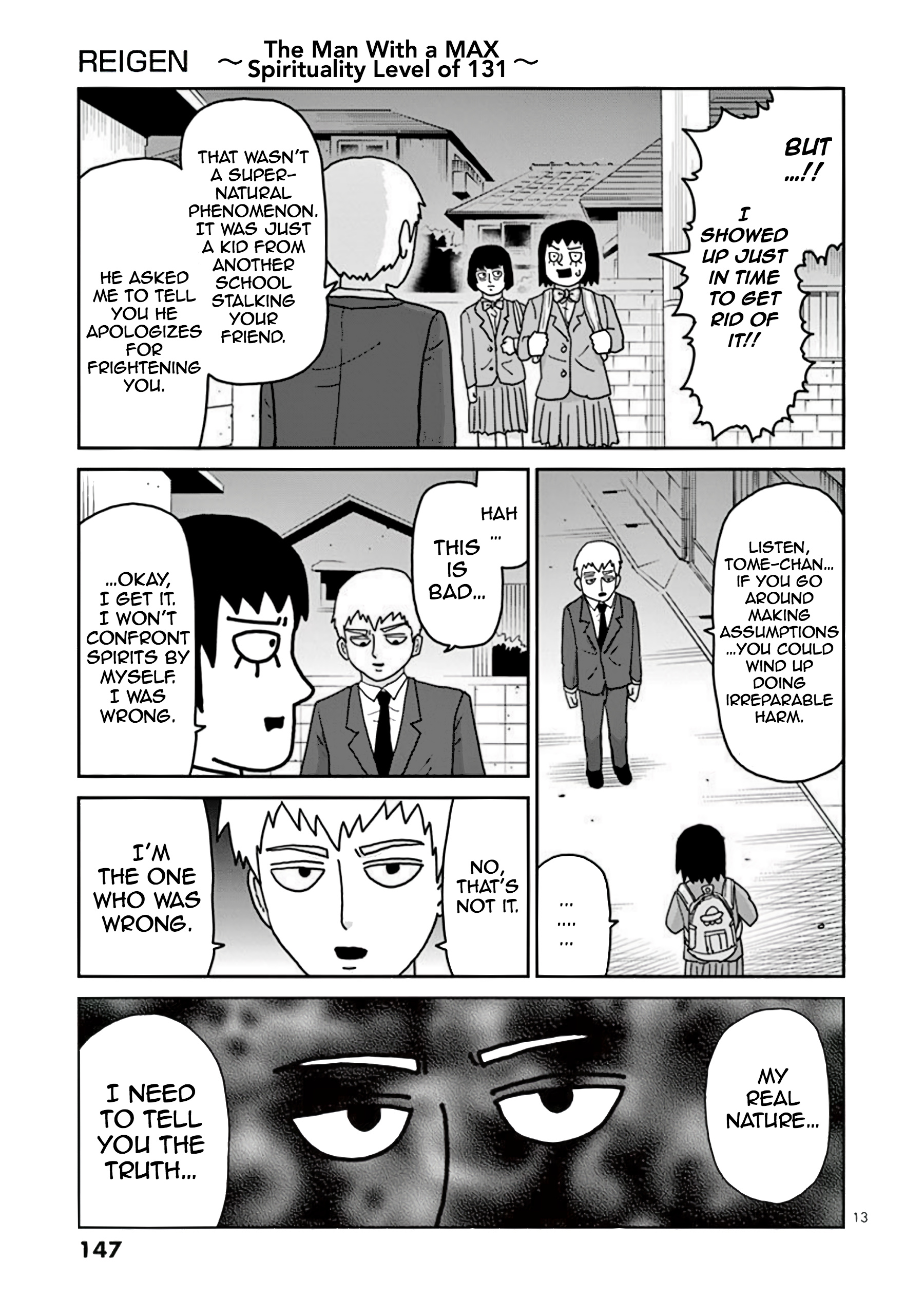 Reigen Chapter 6 #13