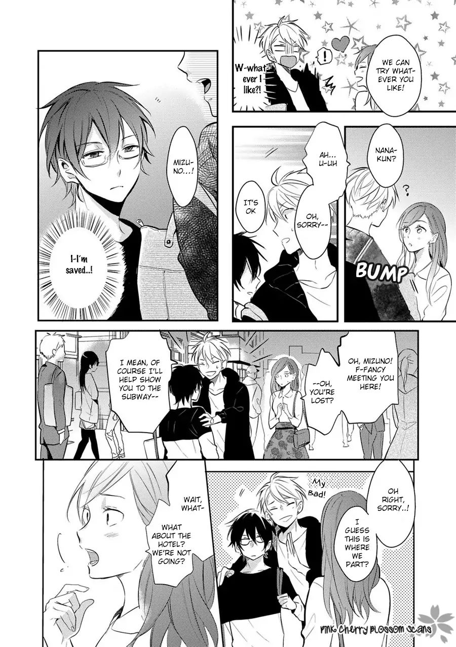 Doutei Nana-Kun Foreign Love Chapter 1 #22