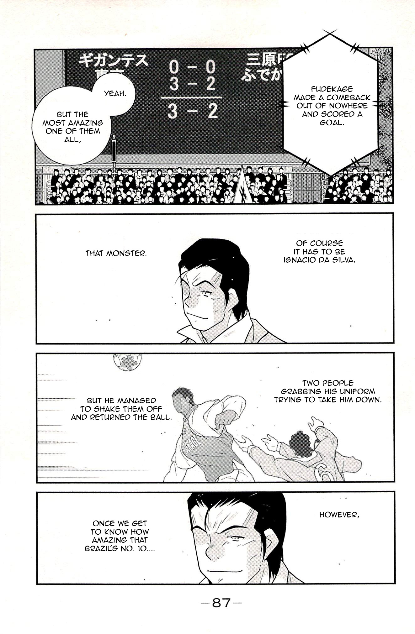 Shura No Mon Iden - Fudekage Chapter 23 #5