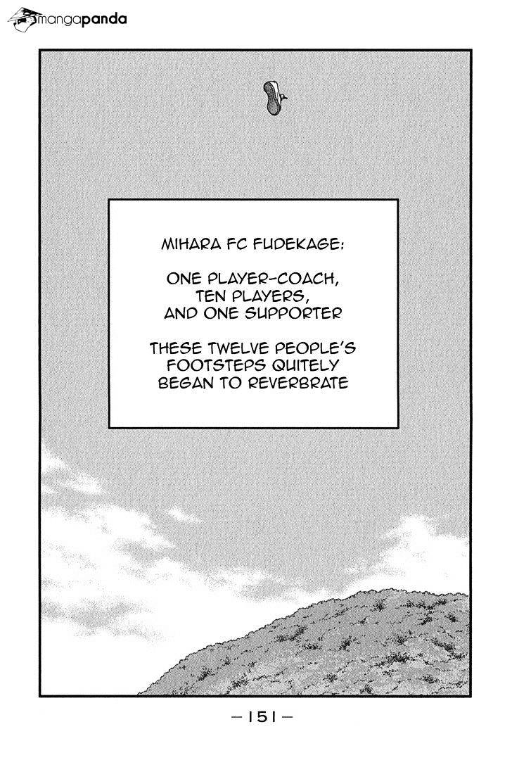 Shura No Mon Iden - Fudekage Chapter 8 #80