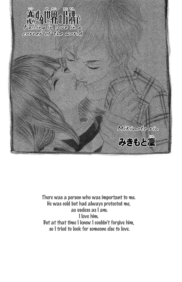 Happy End Na Kataomoi Chapter 3 #1