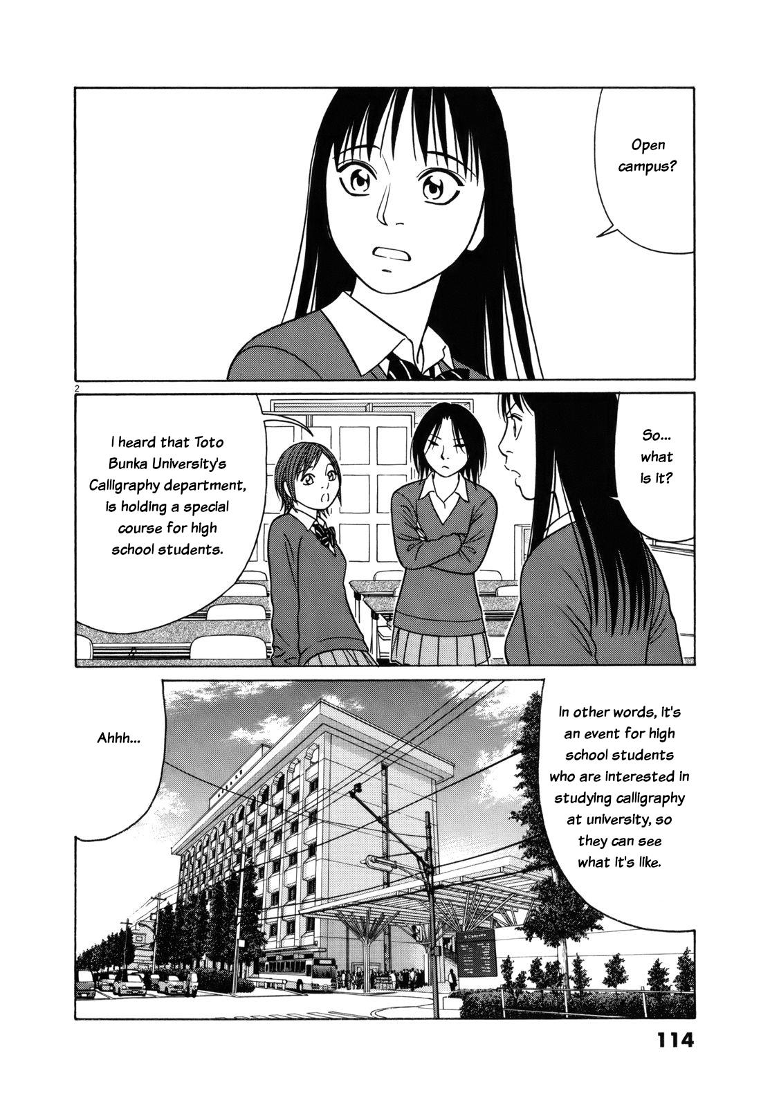 Tomehane! Chapter 83 #2