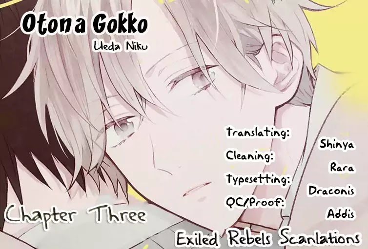 Otona Gokko! Chapter 3 #2