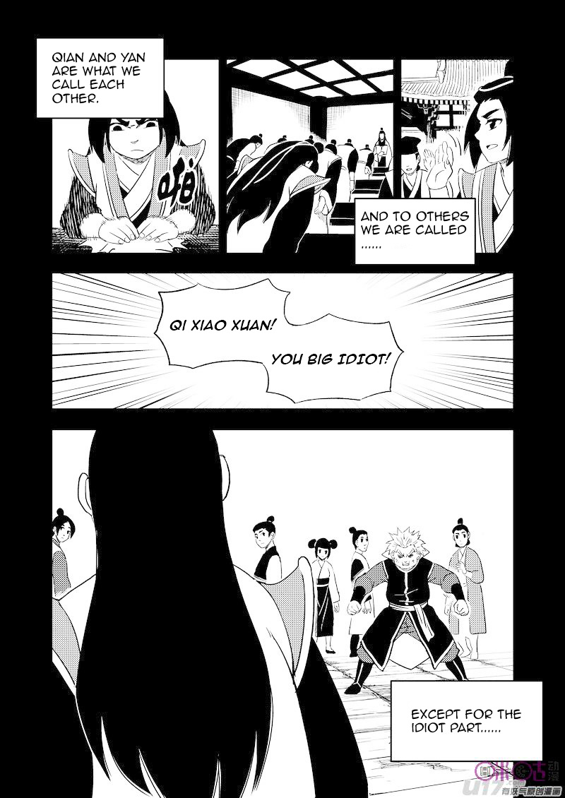 Tiger X Crane Chapter 200 #5