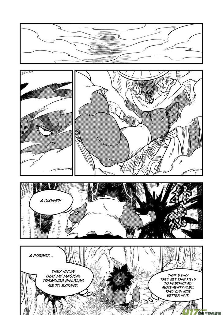 Tiger X Crane Chapter 169 #6