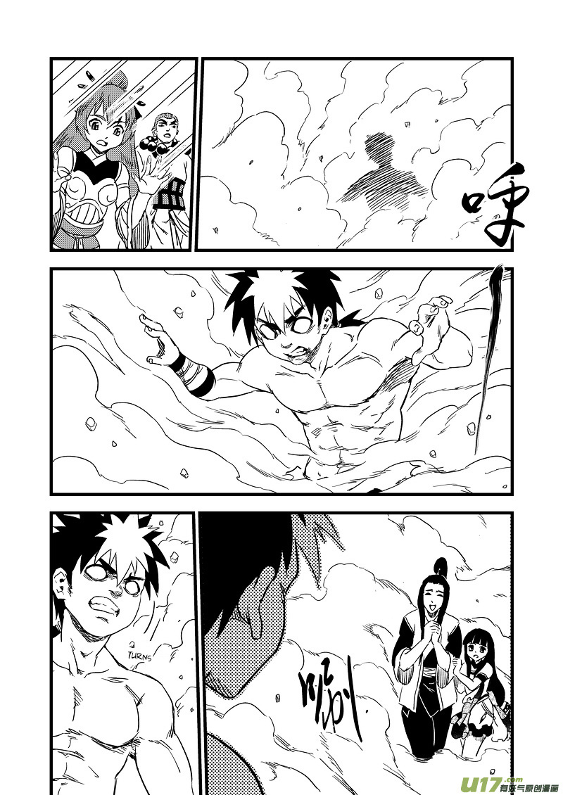 Tiger X Crane Chapter 145 #6