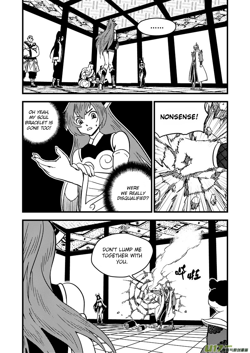 Tiger X Crane Chapter 93 #11