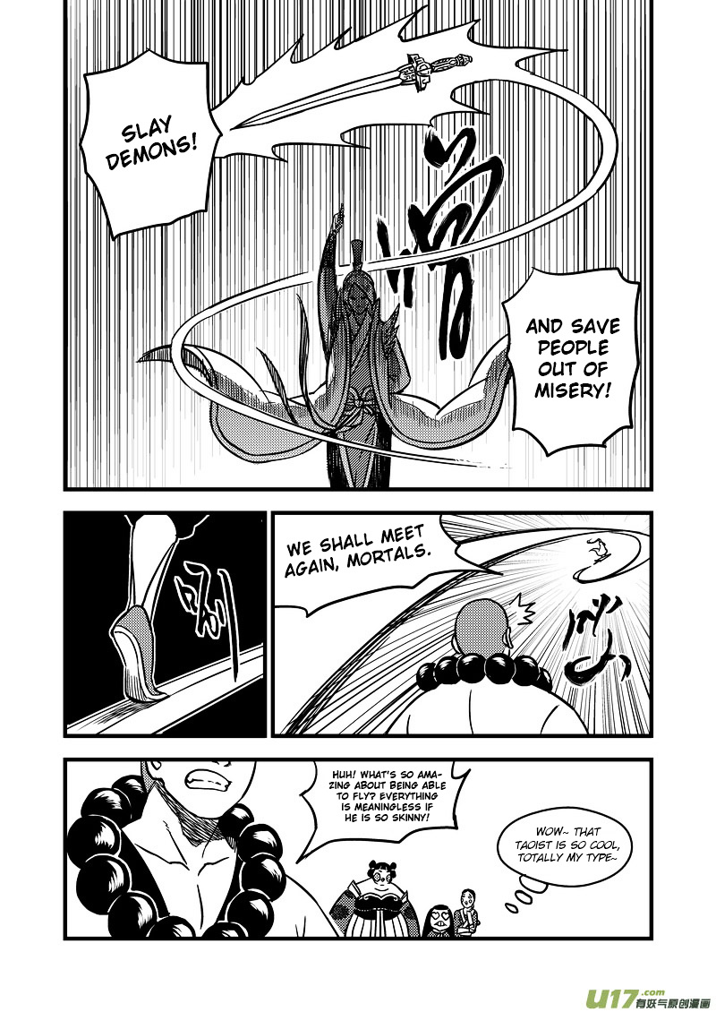 Tiger X Crane Chapter 75 #6