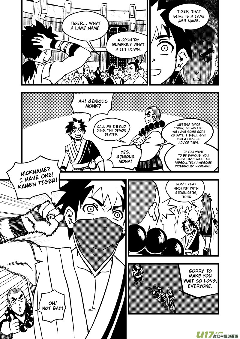 Tiger X Crane Chapter 75 #11