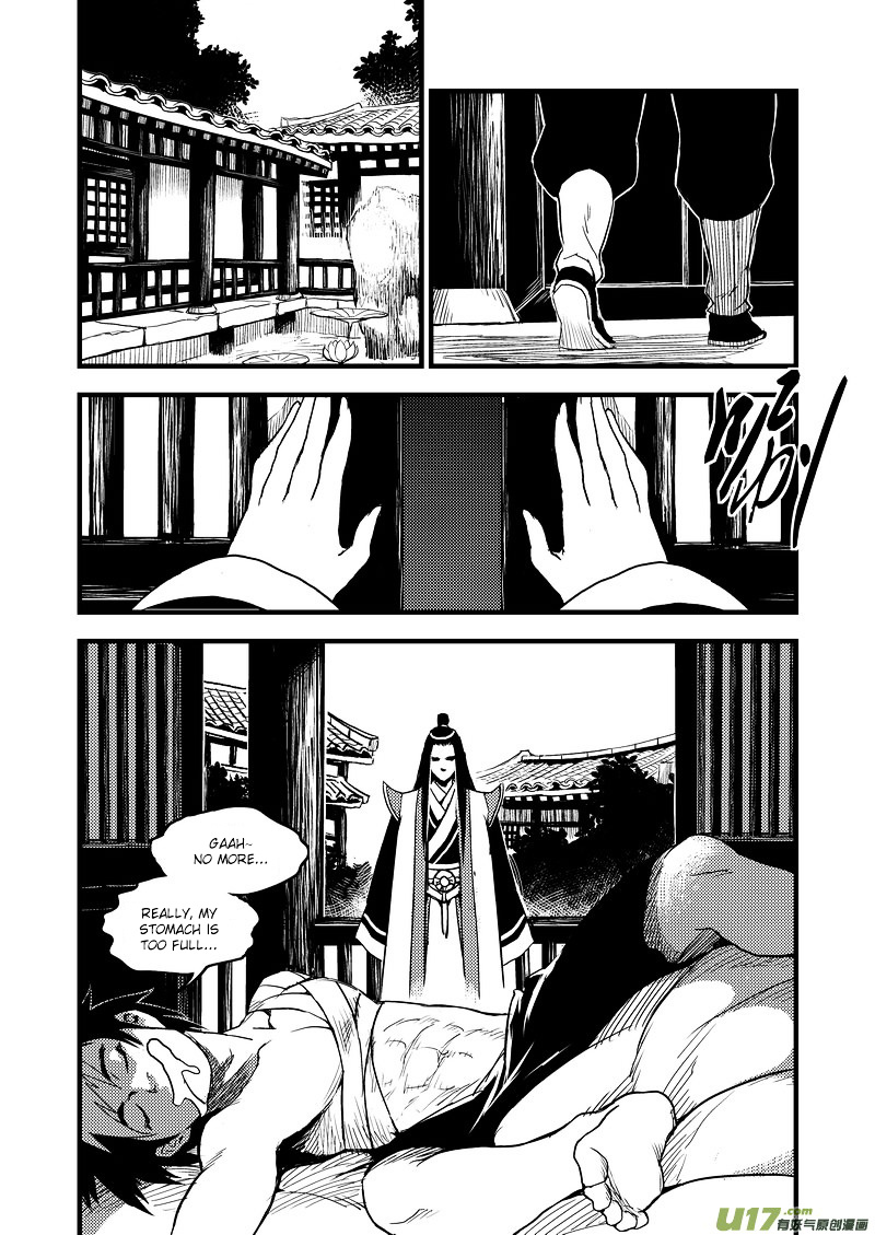 Tiger X Crane Chapter 17 #2