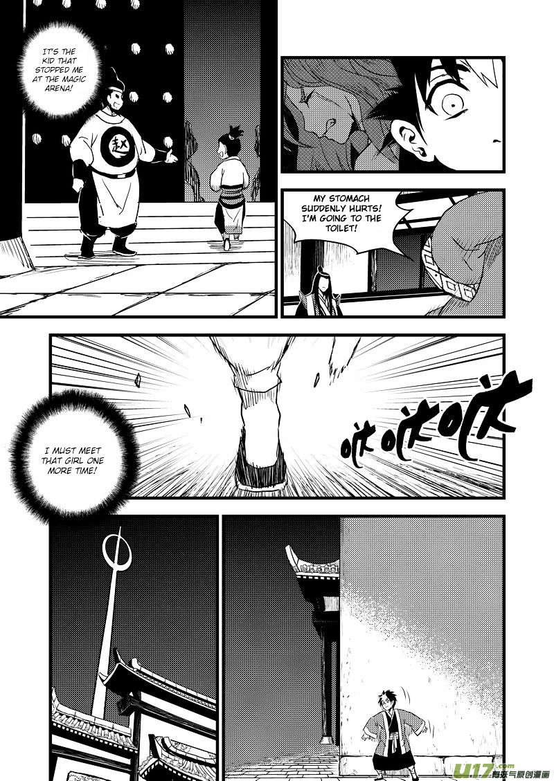 Tiger X Crane Chapter 17 #10