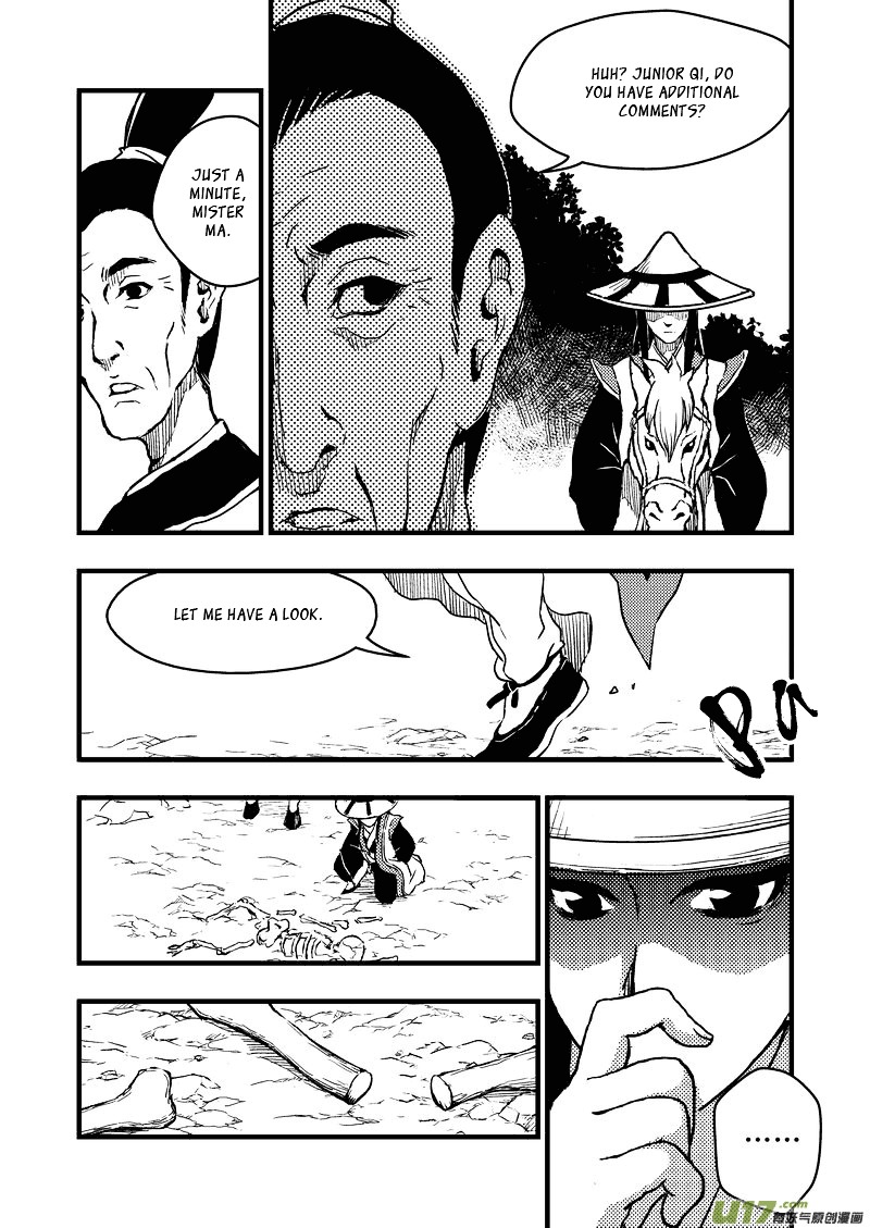 Tiger X Crane Chapter 1 #6