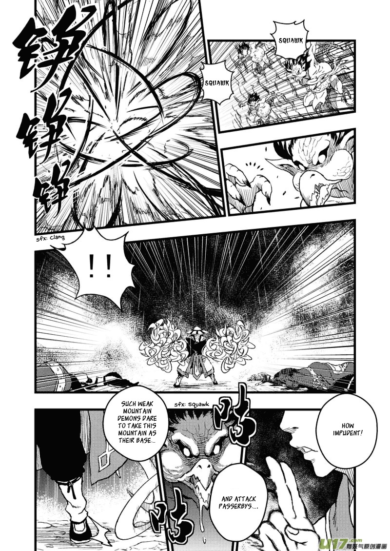 Tiger X Crane Chapter 1 #12