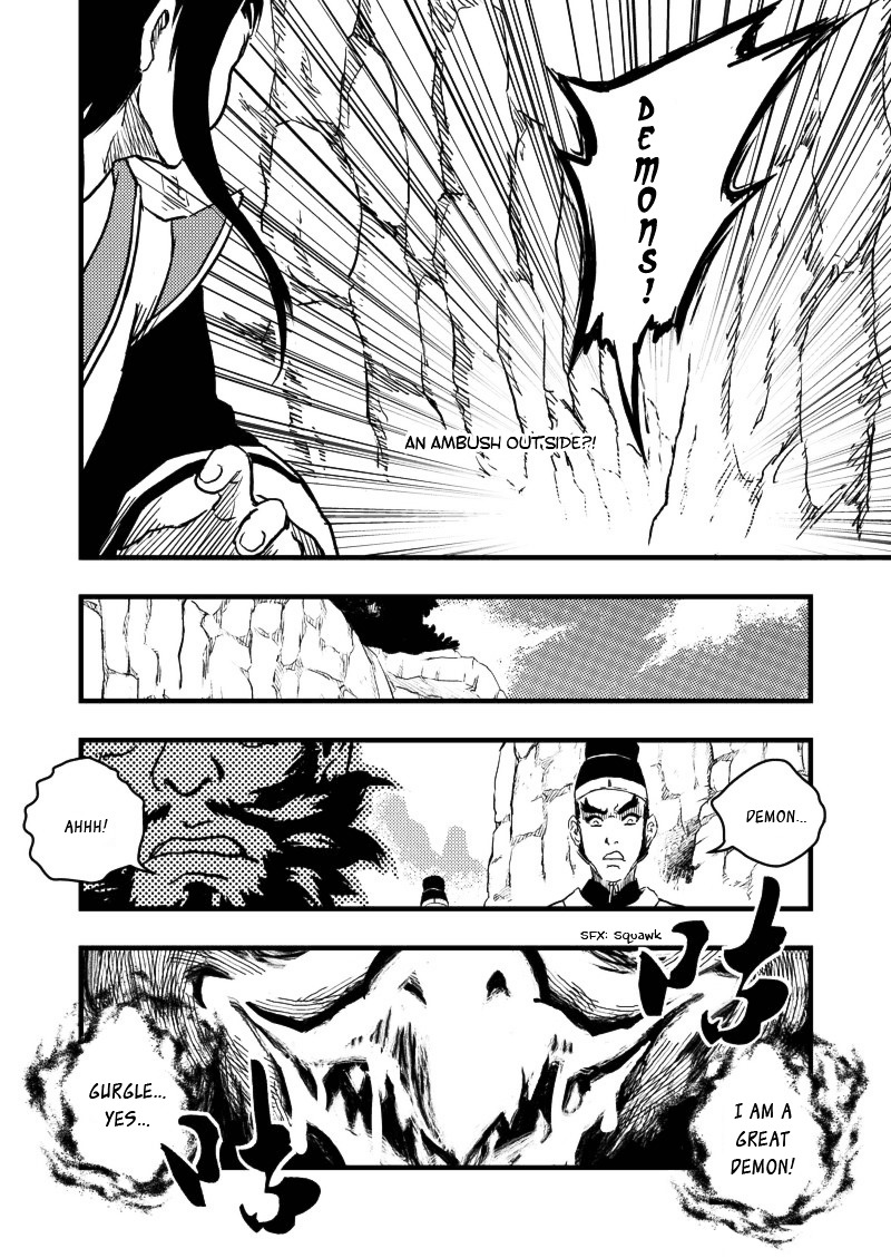 Tiger X Crane Chapter 1 #21