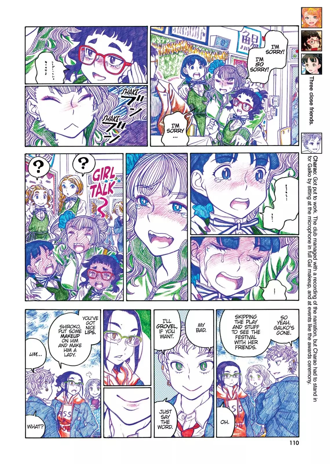 Oshiete! Gyaruko-Chan Chapter 67 #6