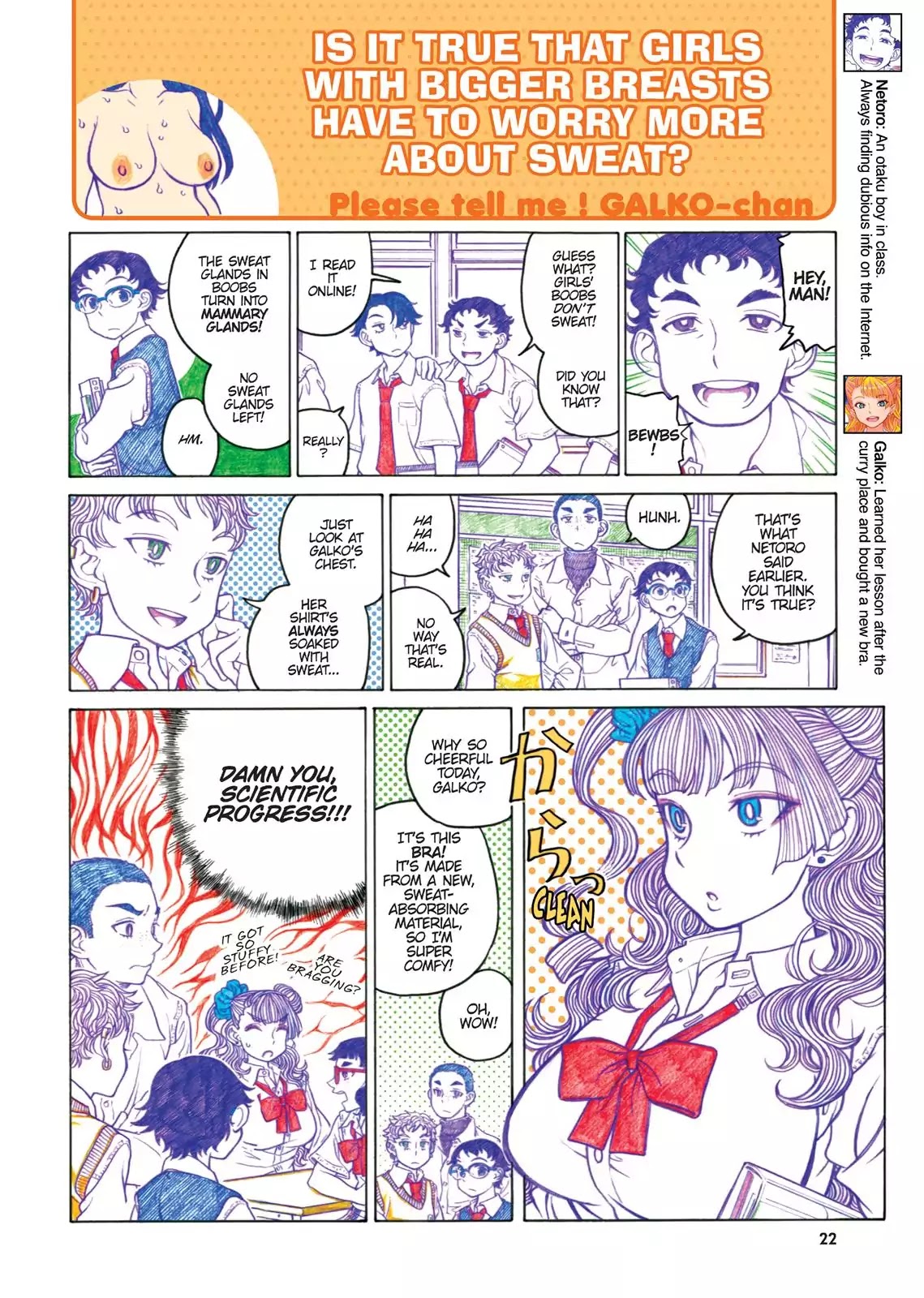 Oshiete! Gyaruko-Chan Chapter 46 #2