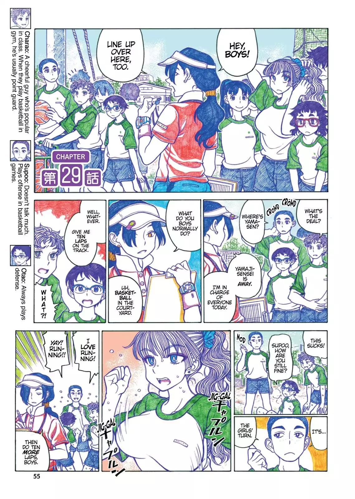 Oshiete! Gyaruko-Chan Chapter 29 #1