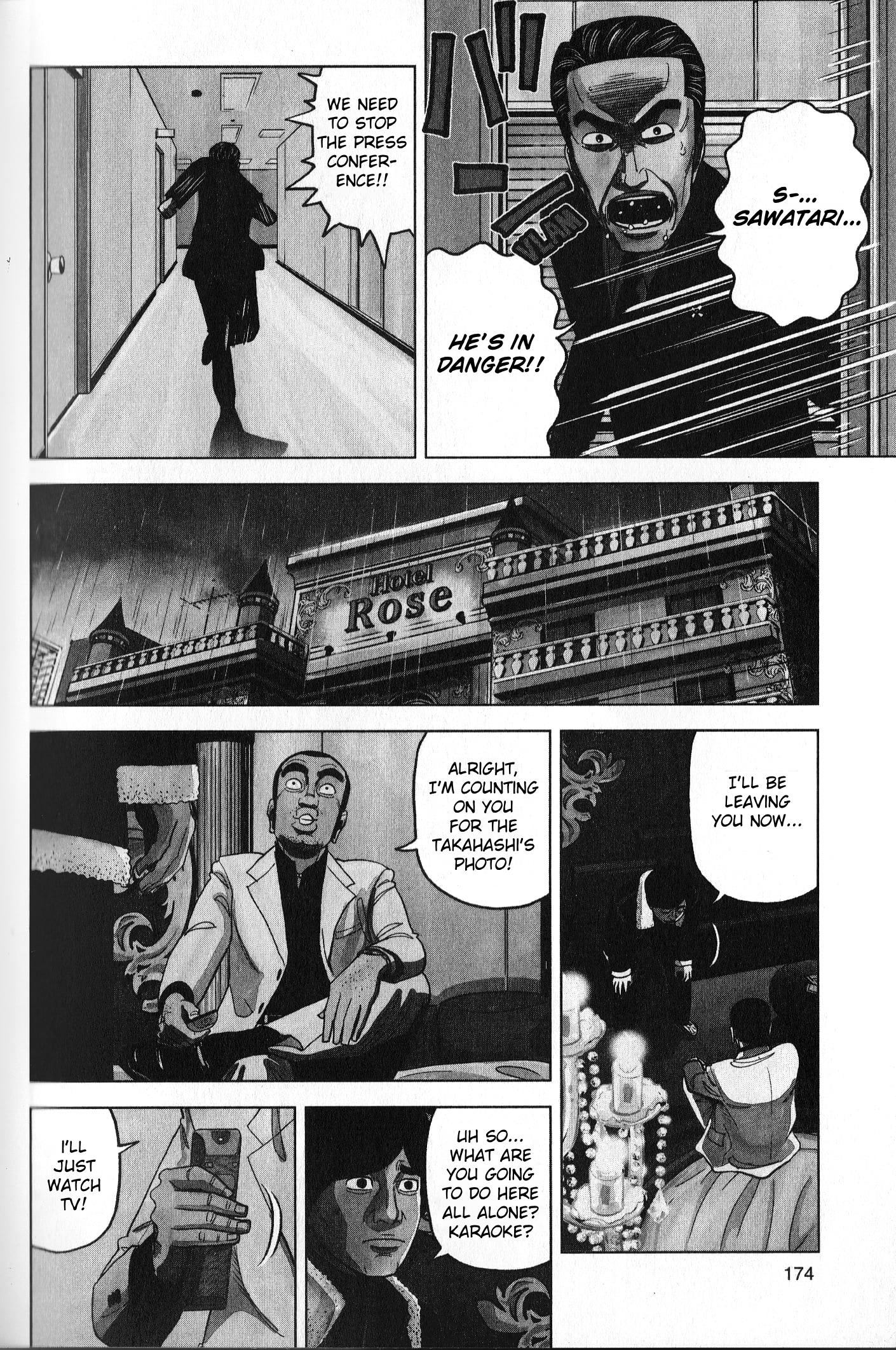 Inspector Kurokouchi Chapter 35 #4