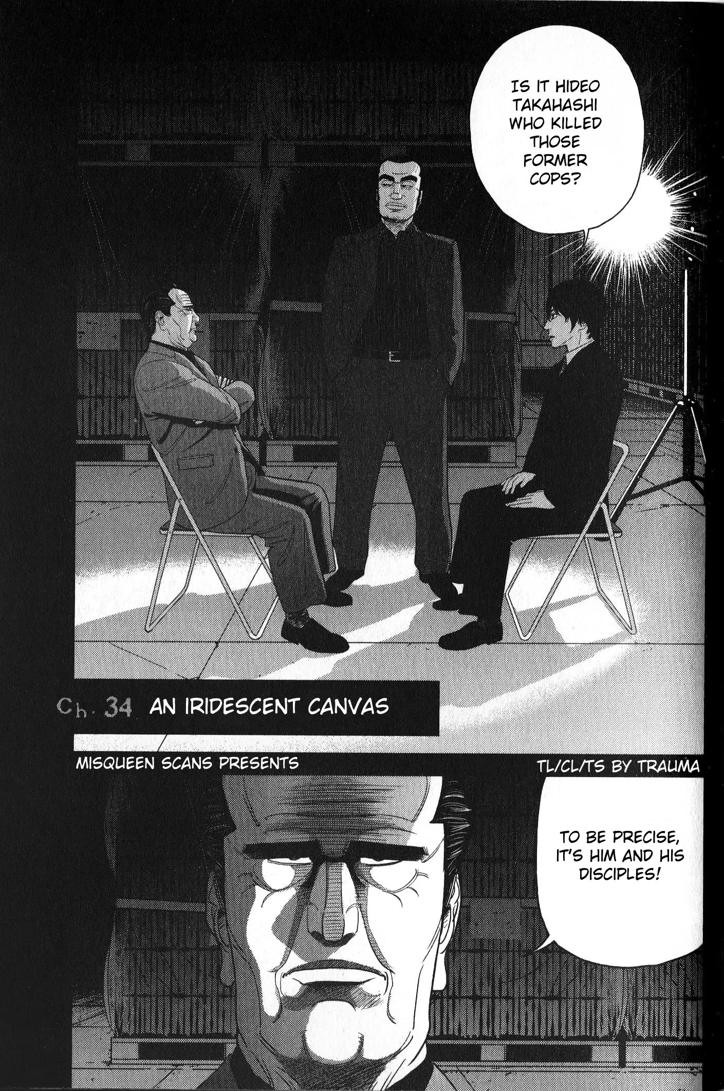 Inspector Kurokouchi Chapter 34 #1