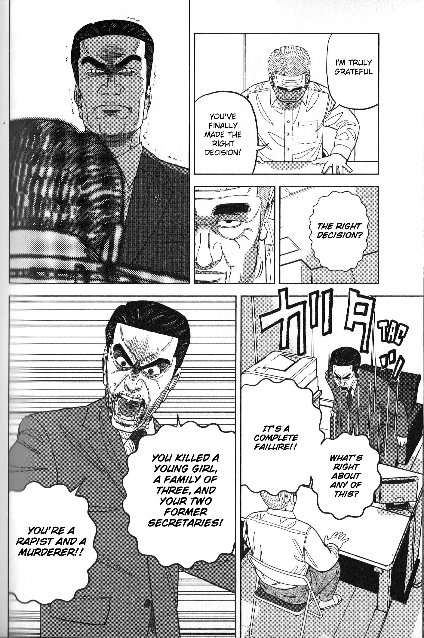 Inspector Kurokouchi Chapter 34 #10