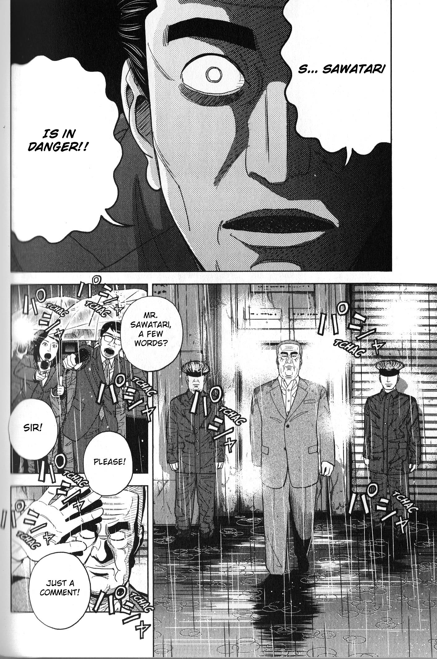 Inspector Kurokouchi Chapter 34 #16