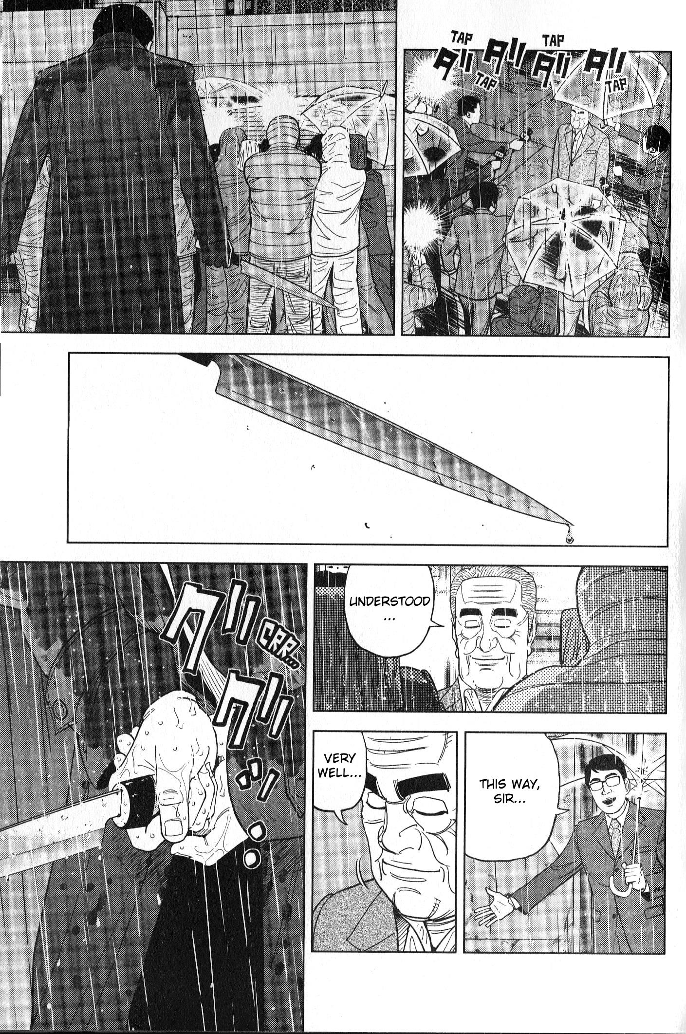 Inspector Kurokouchi Chapter 34 #17