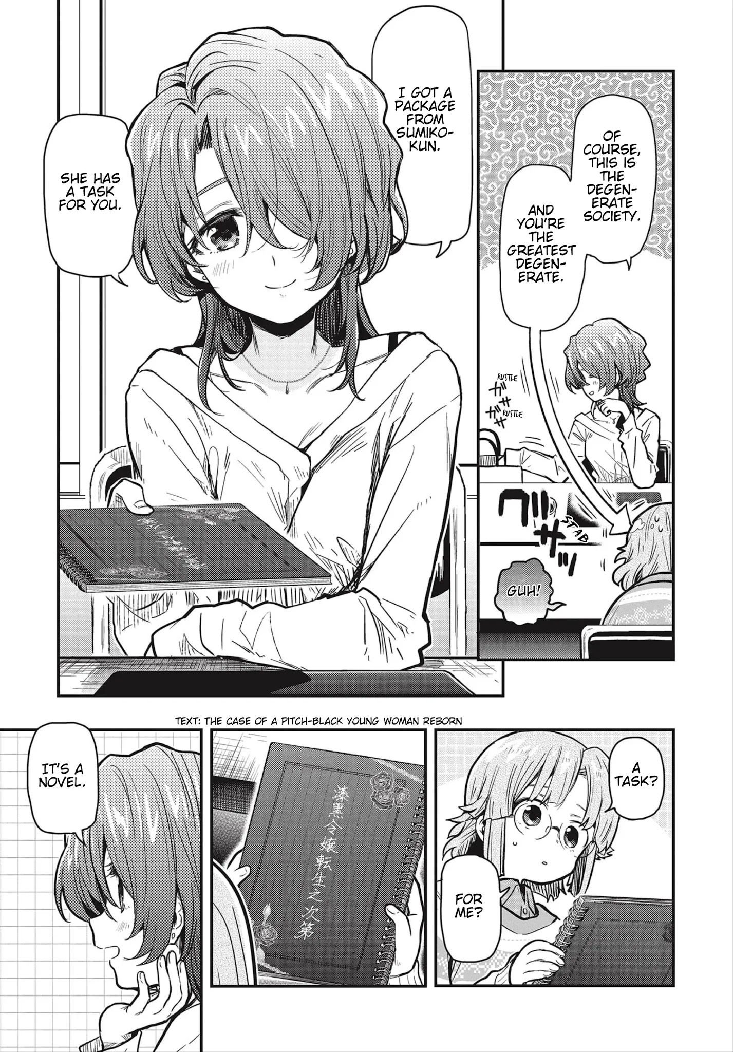 Gakkou Gurashi! Otayori Chapter 4 #12