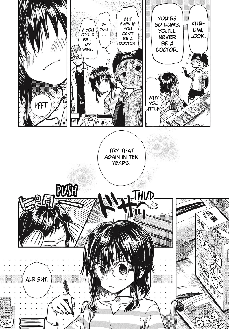 Gakkou Gurashi! Otayori Chapter 2 #20