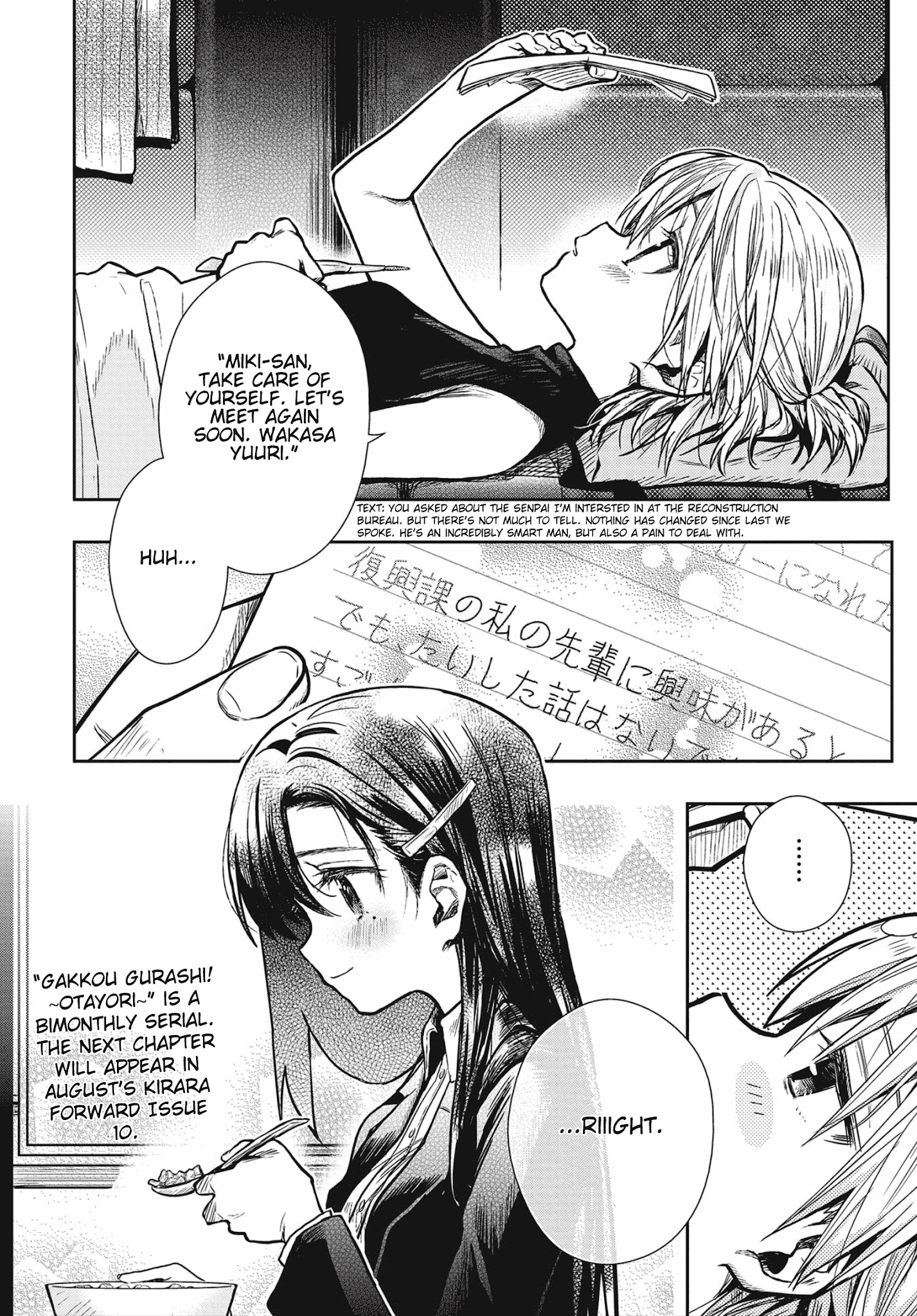 Gakkou Gurashi! Otayori Chapter 1 #23