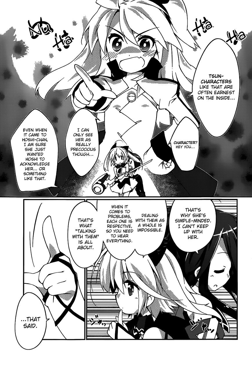 Mahou Shoujo Kokone Wa Kakukatariki Chapter 5 #16