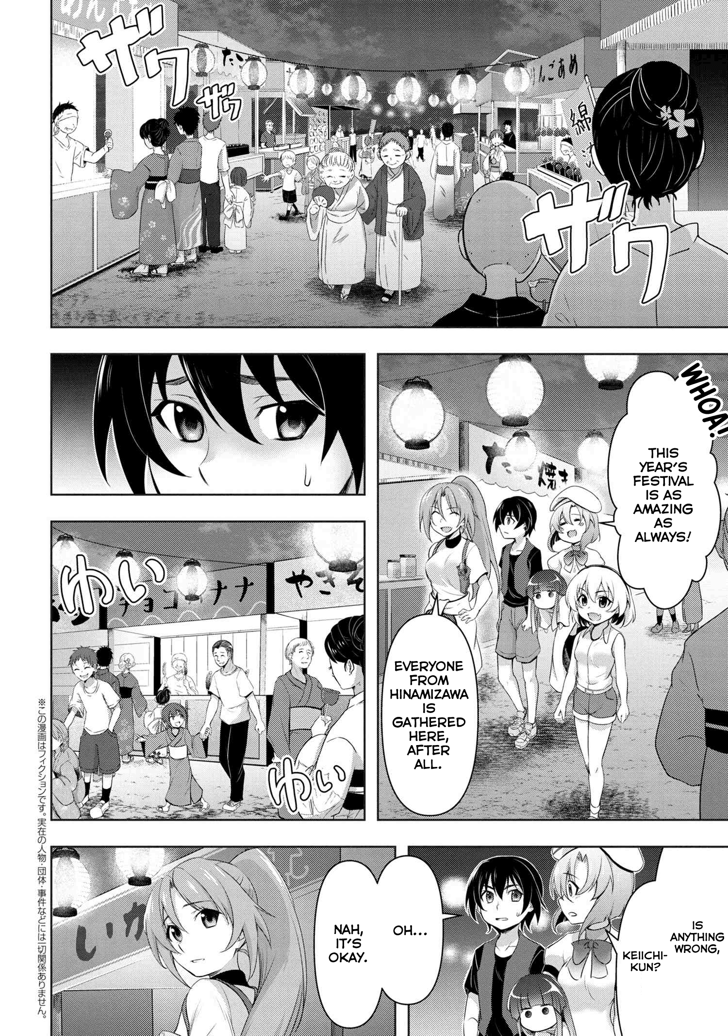 Higurashi No Naku Koro Ni Gou Chapter 5 #35