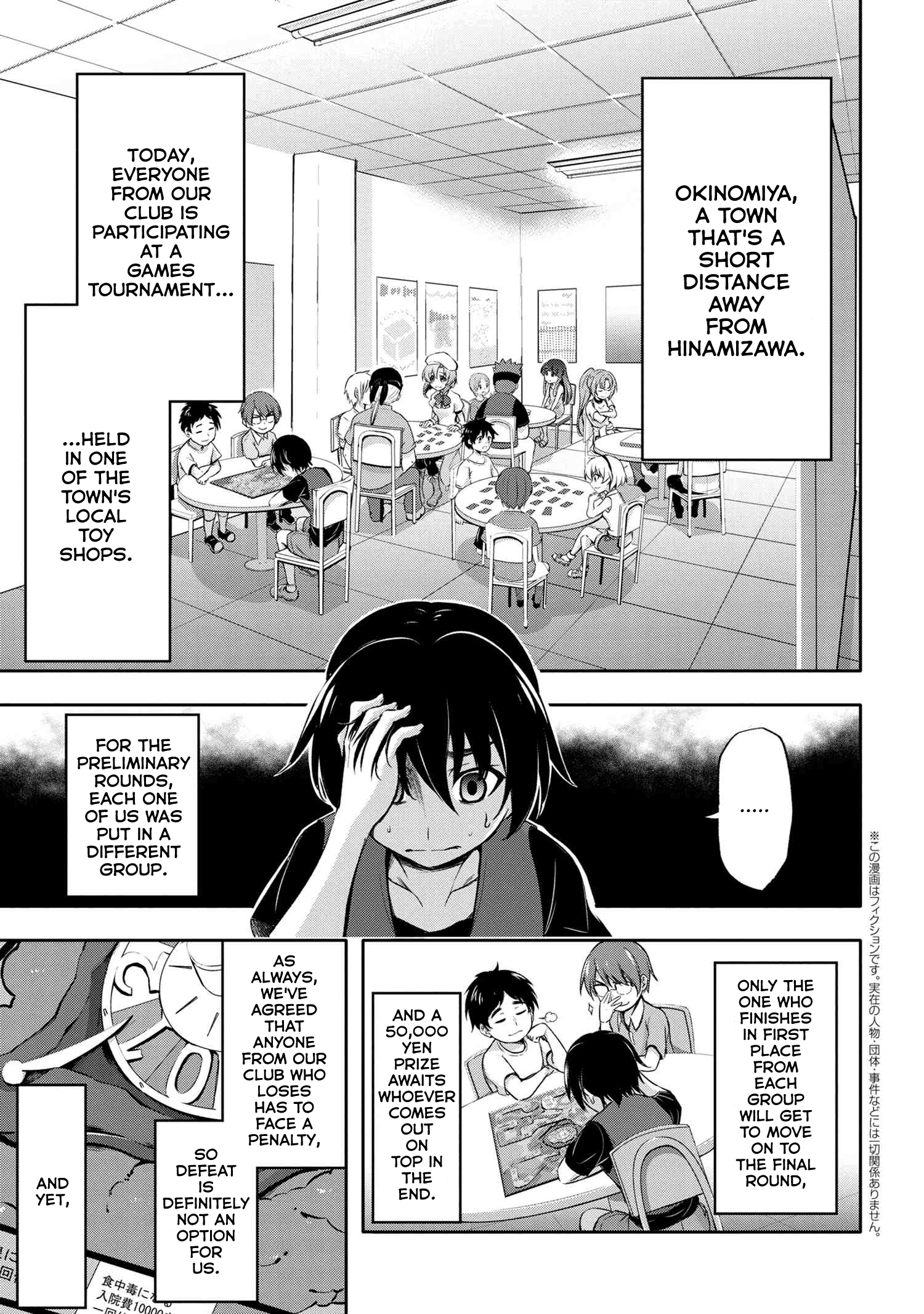 Higurashi No Naku Koro Ni Gou Chapter 4 #4