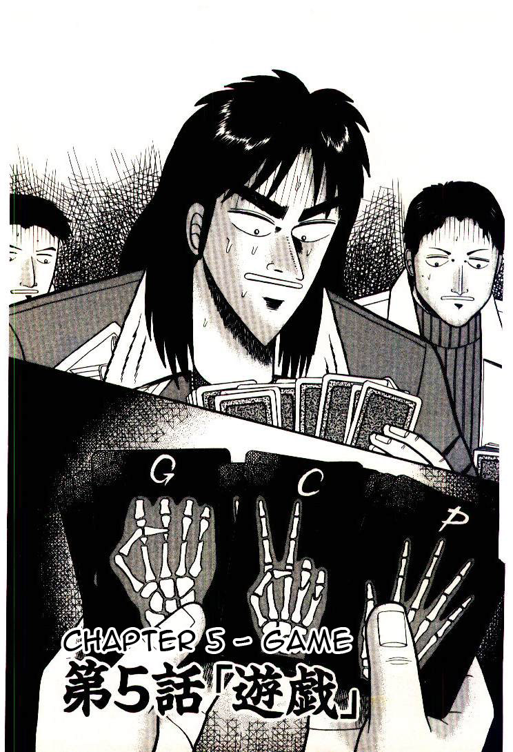 Tobaku Mokushiroku Kaiji Chapter 5 #1