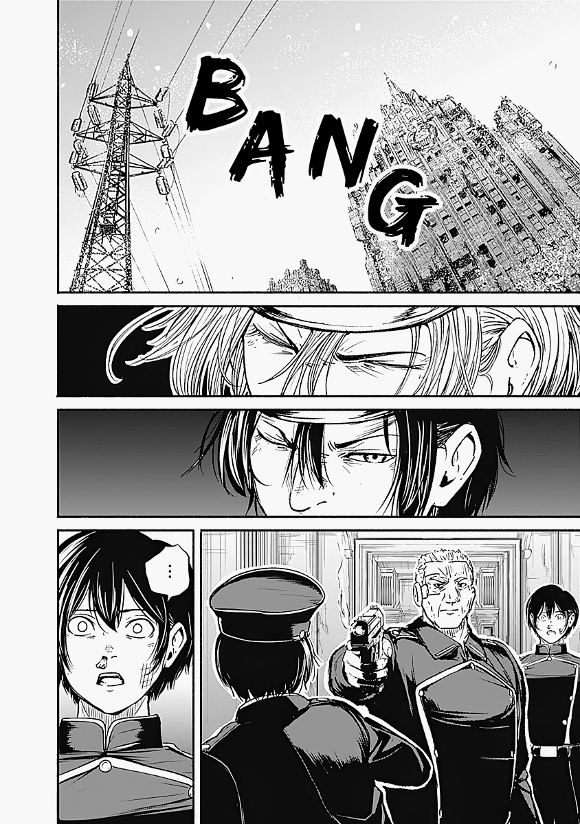 Alma (Shinji Mito) Chapter 15 #14