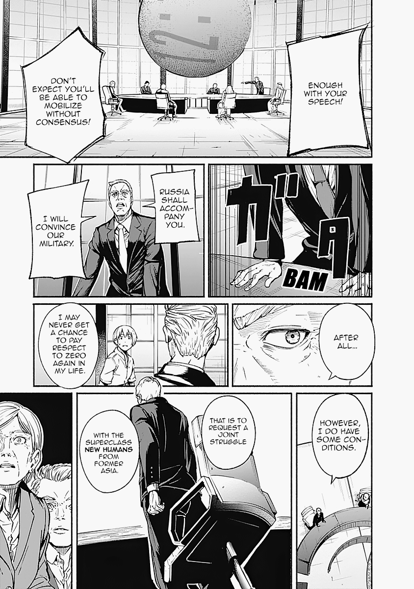 Alma (Shinji Mito) Chapter 16 #13