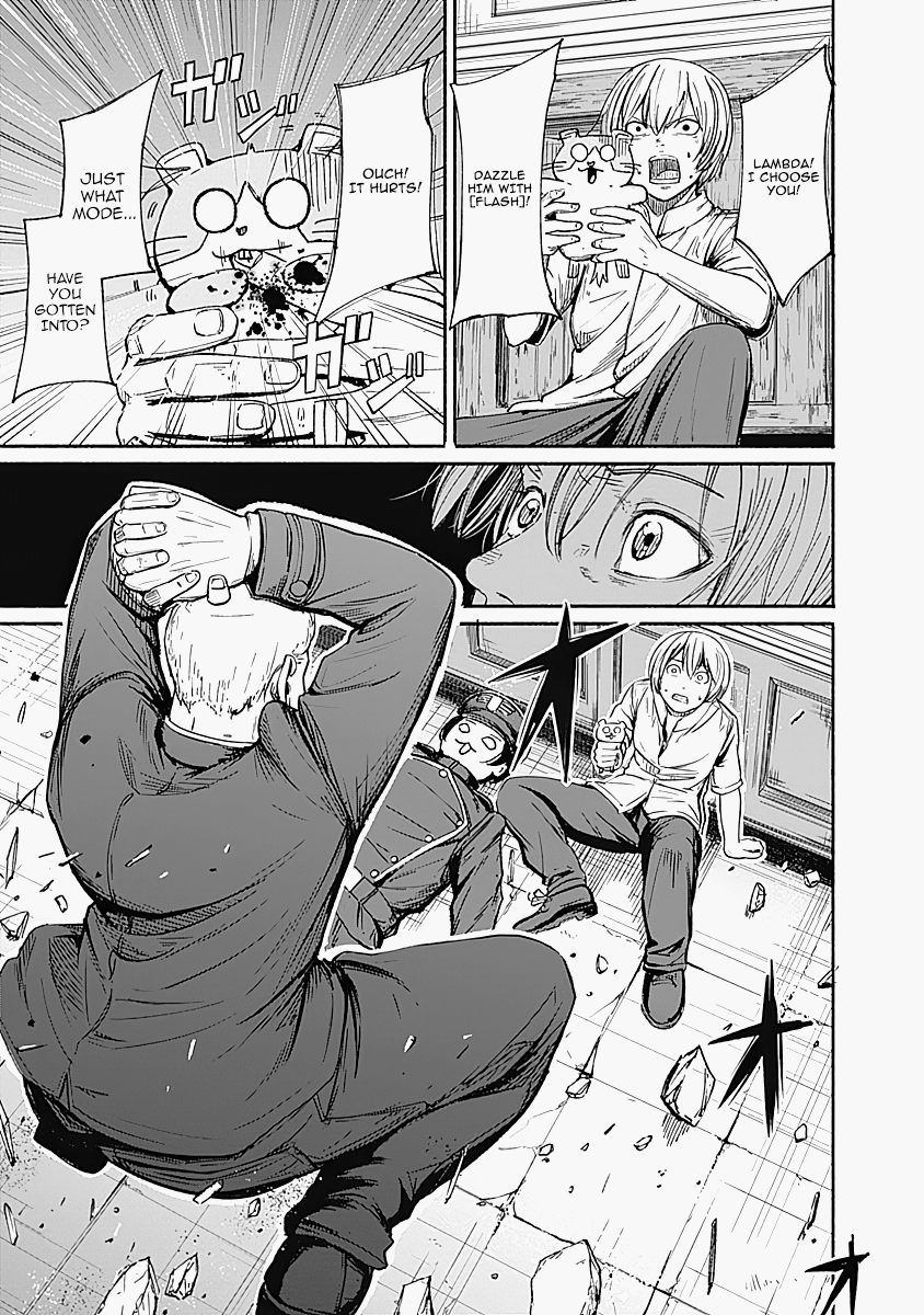 Alma (Shinji Mito) Chapter 13 #5