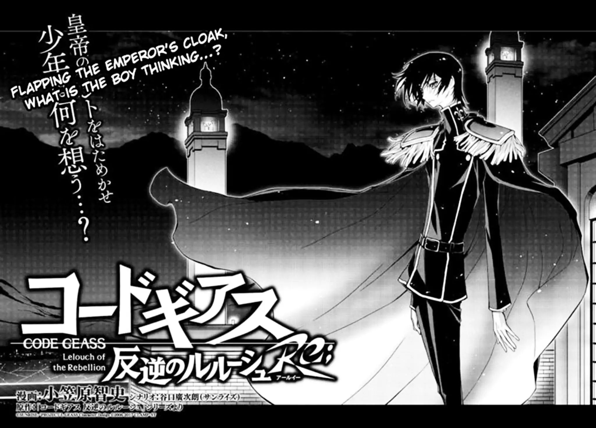 Code Geass: Lelouch Of The Rebellion Re Chapter 2 #4