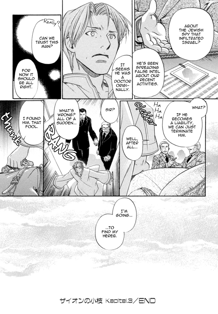 Zion No Koeda Chapter 9 #34