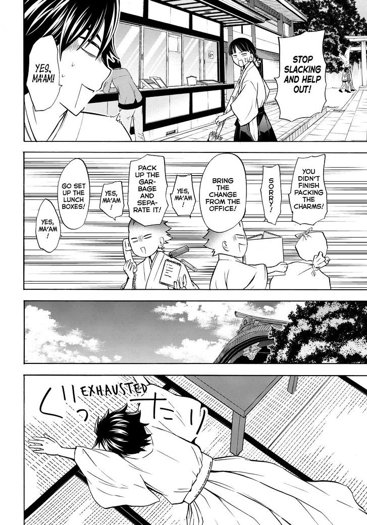 Maga Tsuki Chapter 62 #12