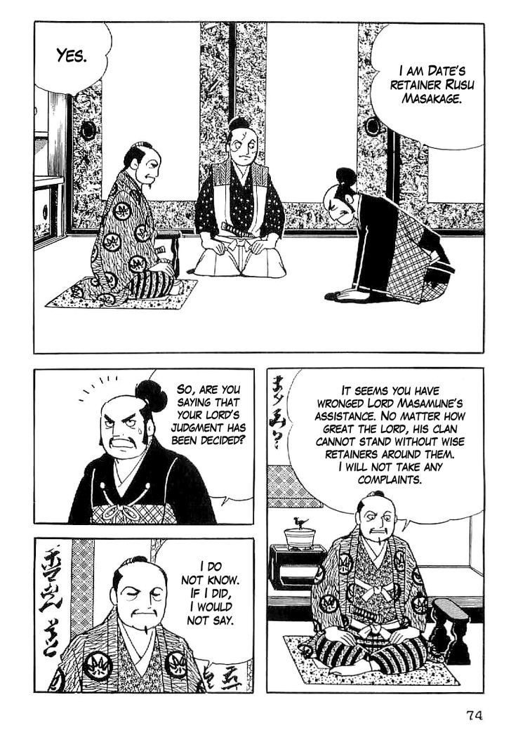 Date Masamune (Yokoyama Mitsuteru) Chapter 32 #25