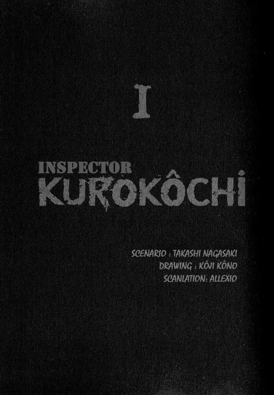 Inspector Kurokouchi Chapter 1 #2