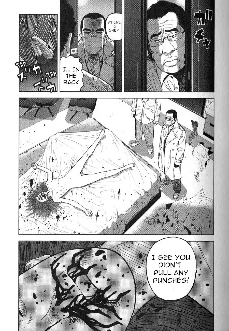 Inspector Kurokouchi Chapter 1 #4