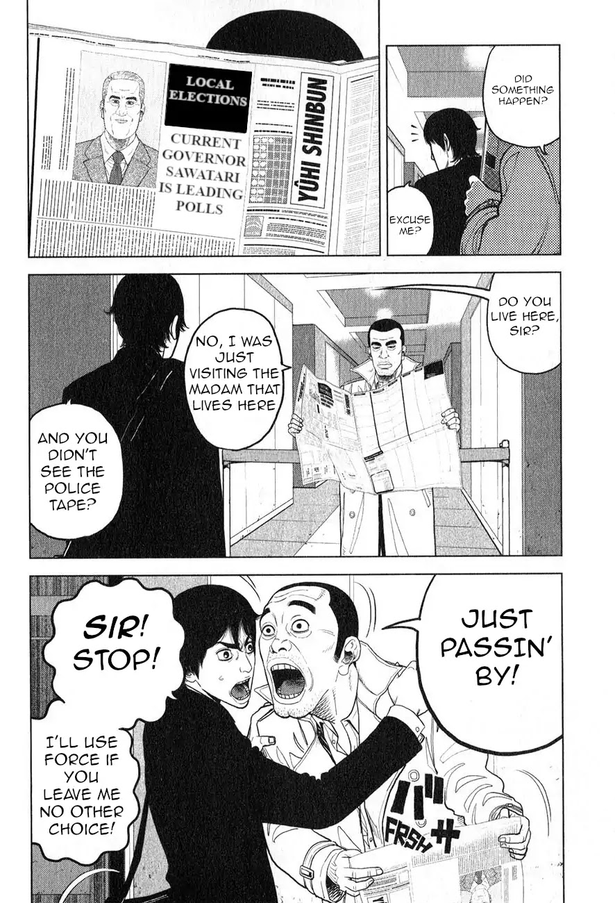 Inspector Kurokouchi Chapter 1 #11