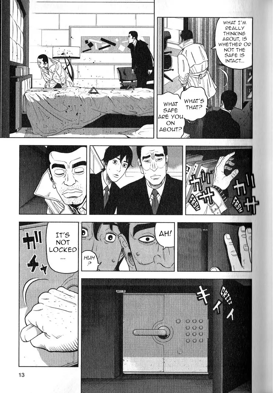 Inspector Kurokouchi Chapter 1 #14