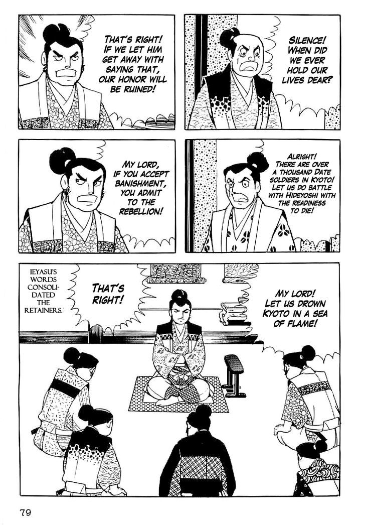 Date Masamune (Yokoyama Mitsuteru) Chapter 32 #30