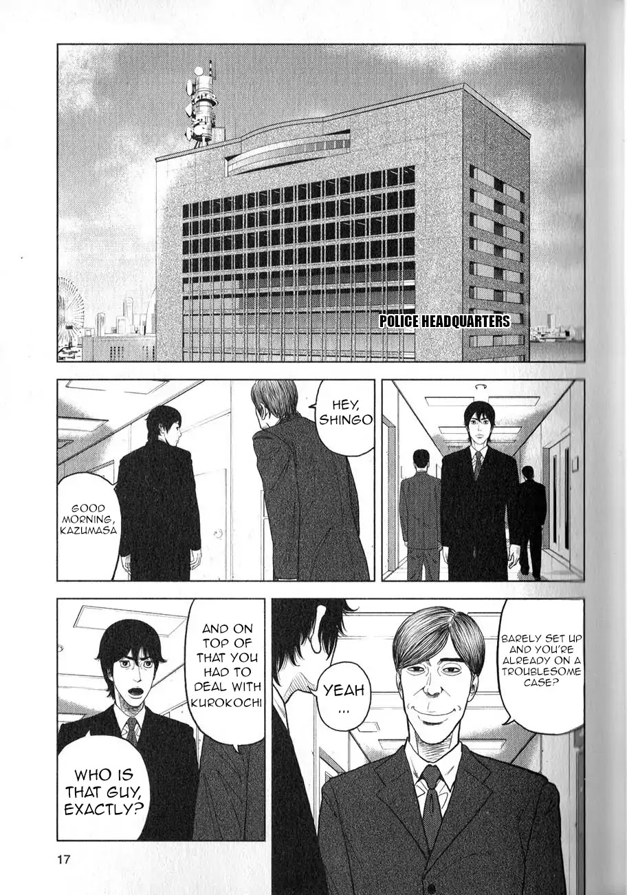 Inspector Kurokouchi Chapter 1 #18