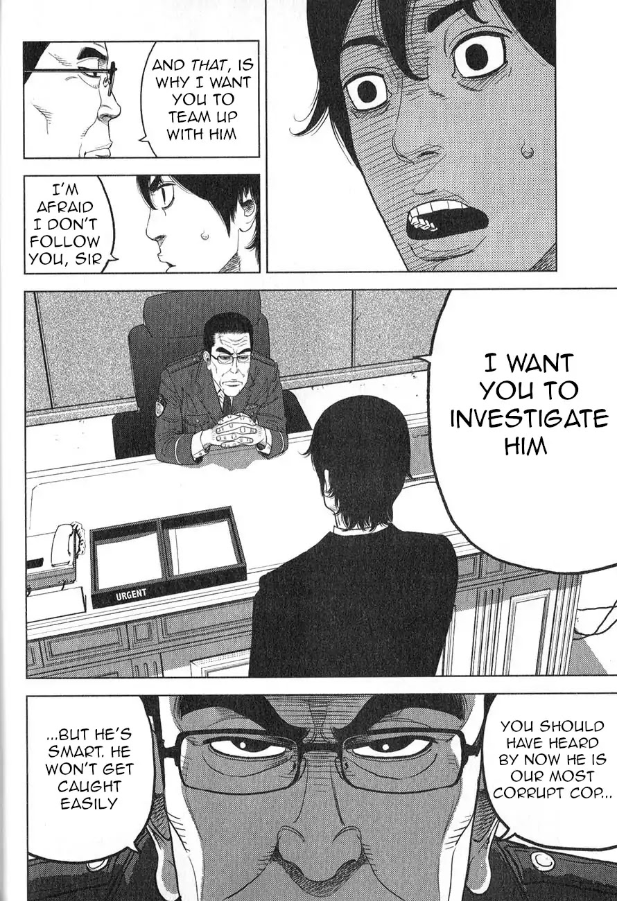 Inspector Kurokouchi Chapter 1 #21