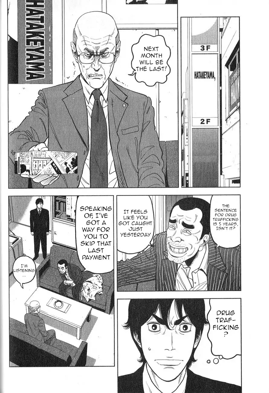 Inspector Kurokouchi Chapter 1 #29